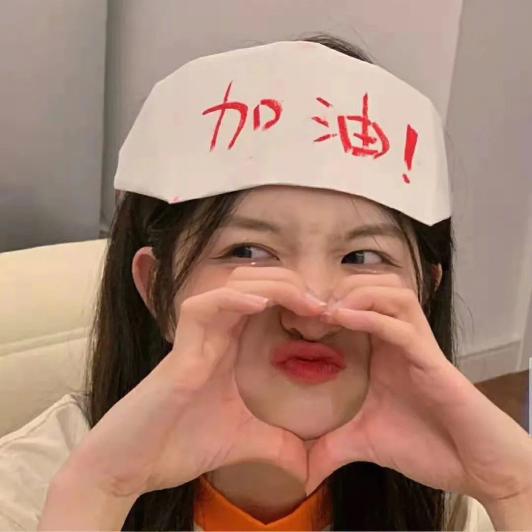 换乘恋爱第三季
